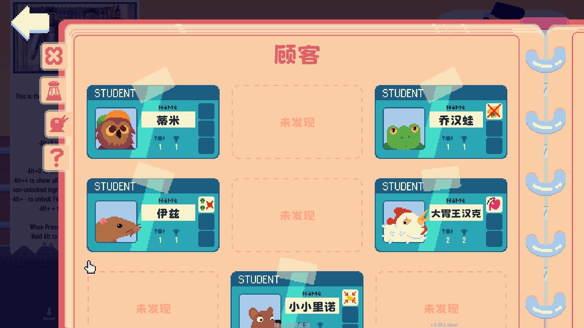 视觉数据1