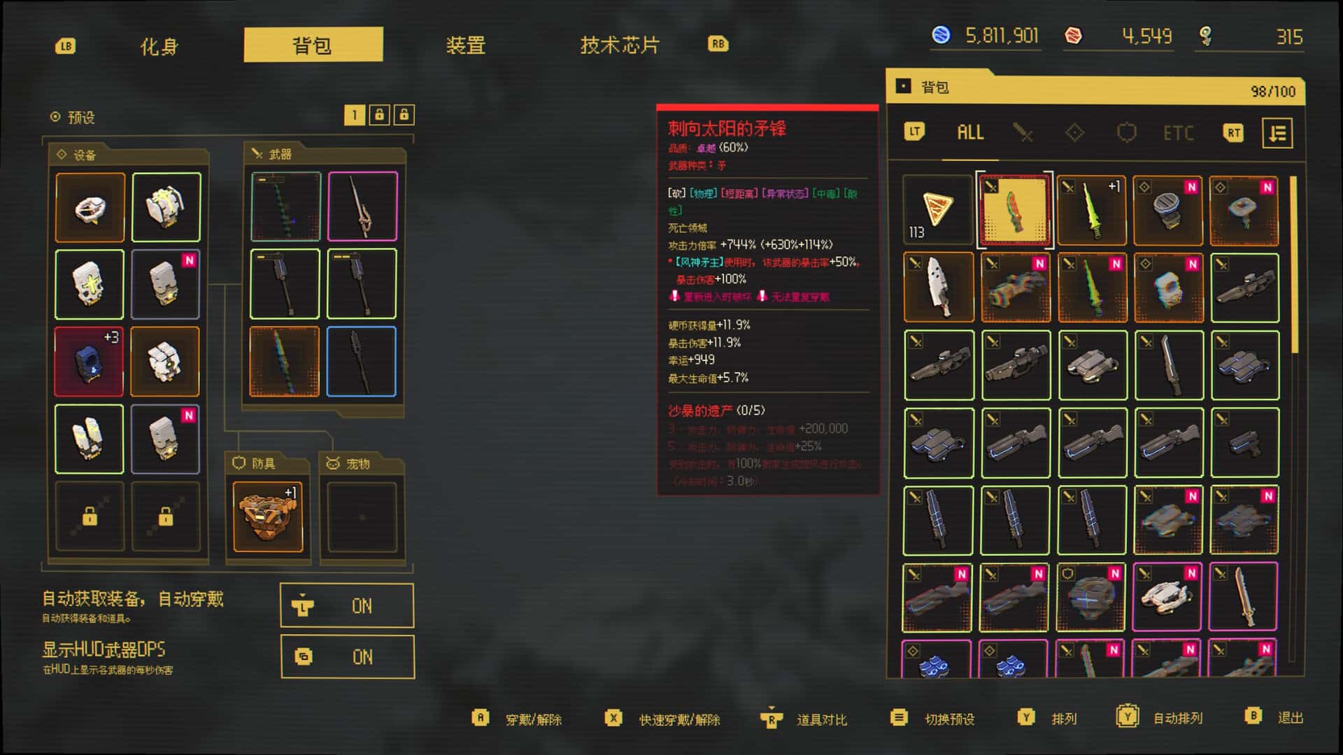 视觉数据3
