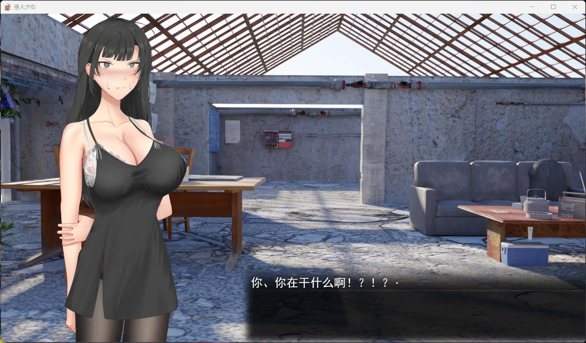 游戏画面3