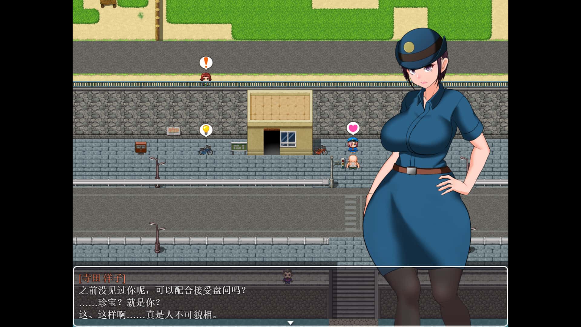 天堂岛 Heavenly Island游戏封面
