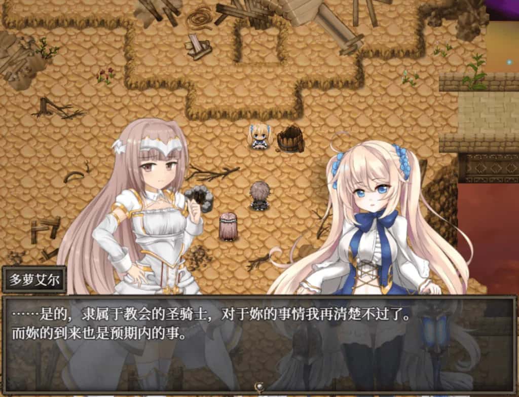 苍色之光与魔剑锻造师 正式版背景